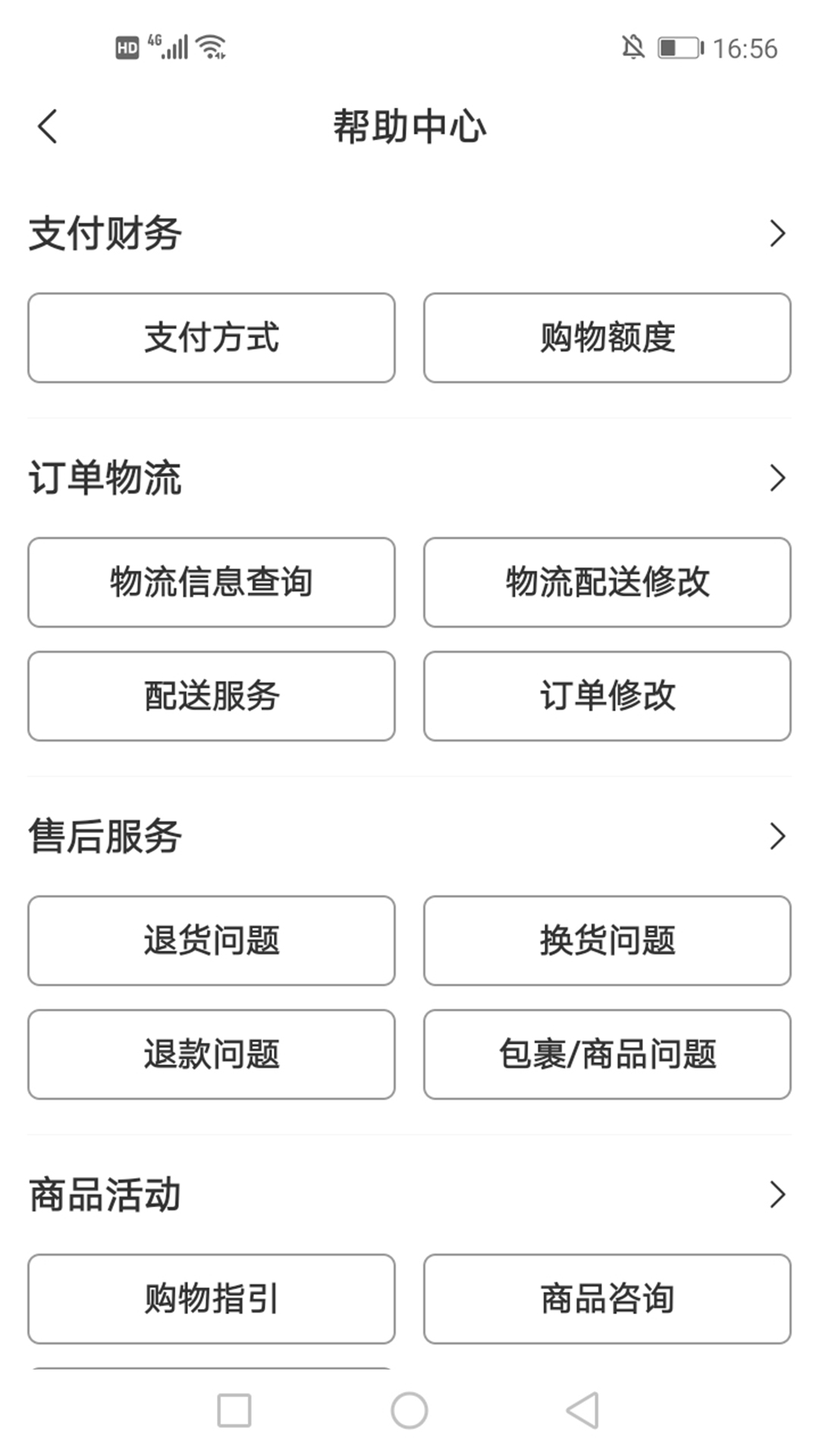 好得軟件v1.1.0