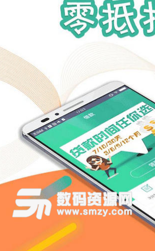 钛金融app手机版