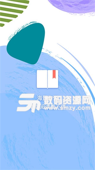 易添小說追書大全