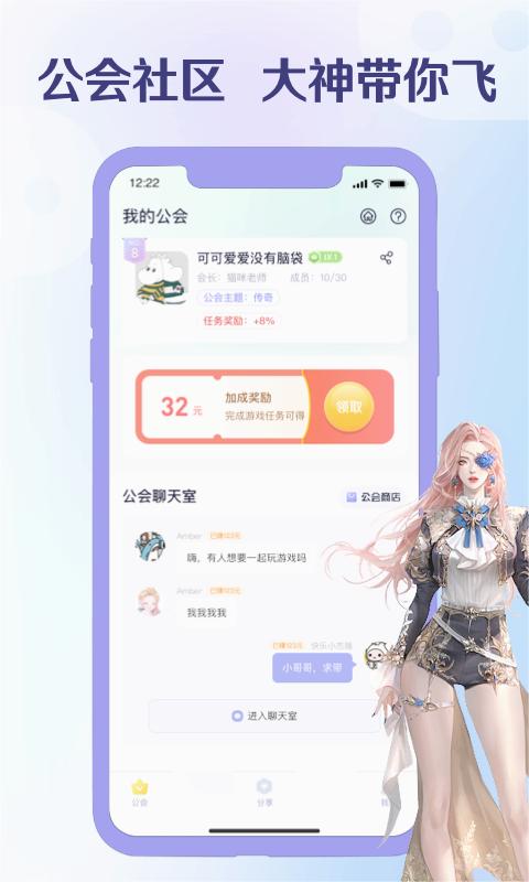 爪游宝v3.4.2