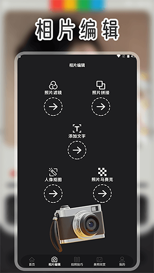 色影无忌v1.2 