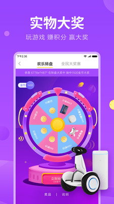 快游戏appv1.2.30