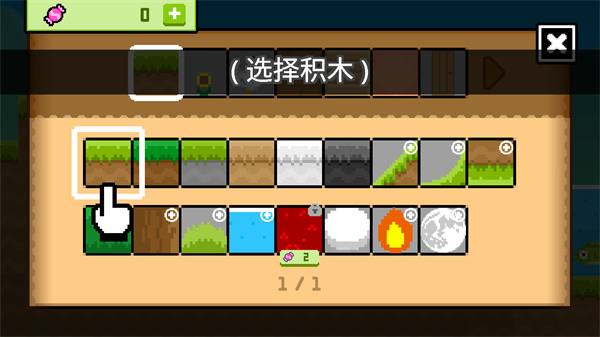 波古波古无限金币糖果版v1.0.218