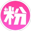 聚粉宝安卓手机版(微信淘宝刷粉神器app) v2.3 免费版