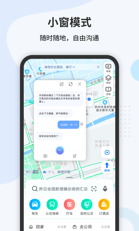 vivo听说1.2.0.3