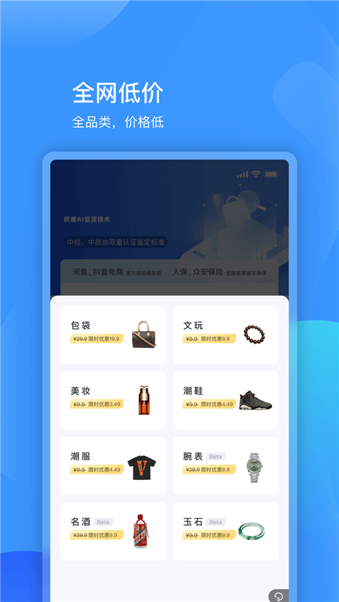 图灵鉴定v2.2.78