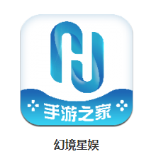 幻境星娱app 1