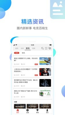 战旗TVv3.7.6