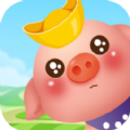 快乐养猪场最新版(生活休闲) v1.4 安卓版