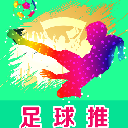 足球推app安卓版(世界杯資訊) v1.4 正式版