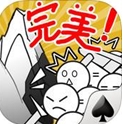 愚公移山完美版(手机休闲游戏) v2.12 安卓最新版