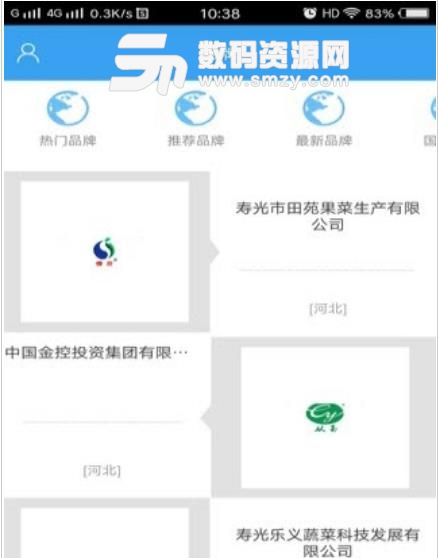 天津农业网官方app下载