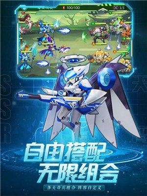 铠甲战魂v1.4