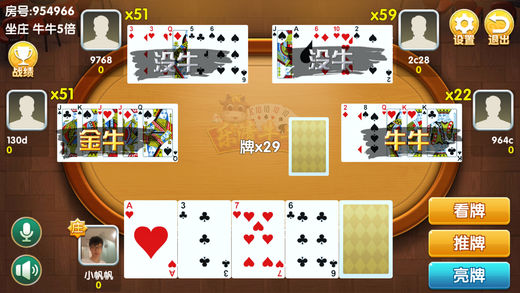 波克棋牌官方版免费v1.5.7