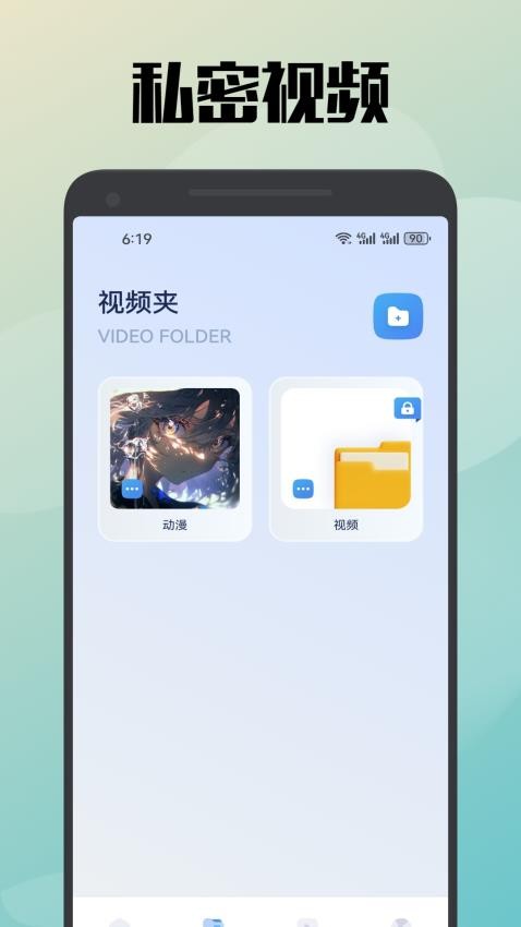 真不卡投屏免费版v1.1