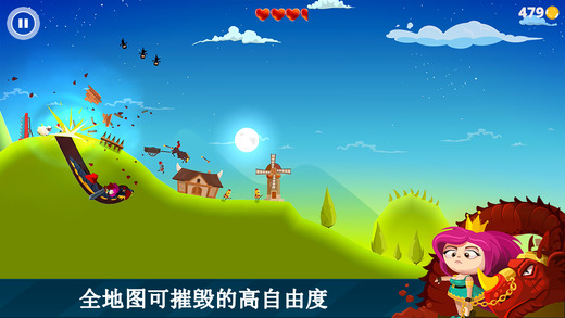 凯蒂猫飞行冒险中文版v1.2.4
