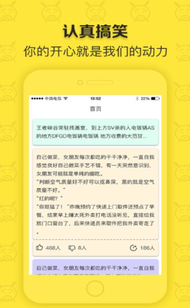 闲得阅读v1.1.0