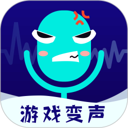 变声器软件v1.4.1