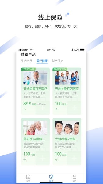 中国大地超a手机版v2.2.2v2.4.2