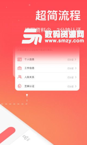 金浪淘app安卓版图片