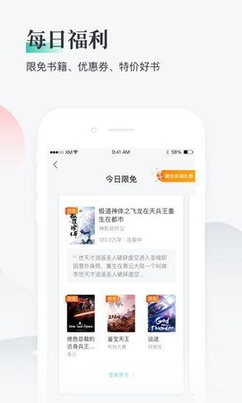 红叶热文appv1.2.0