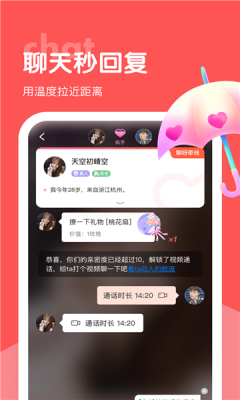 亚文化社交appv1.4.0