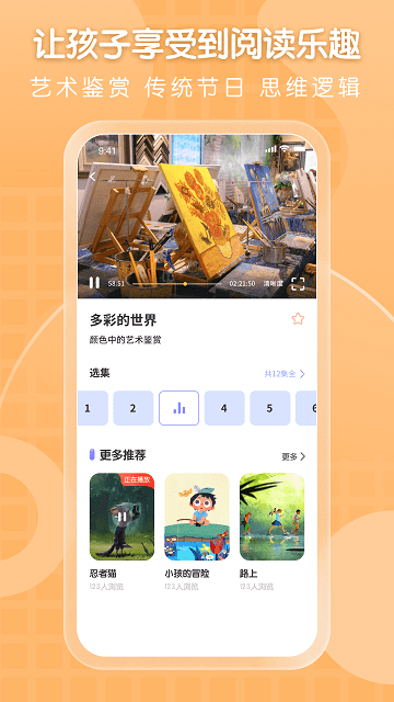 全能画图板v2.5.5 安卓手机版