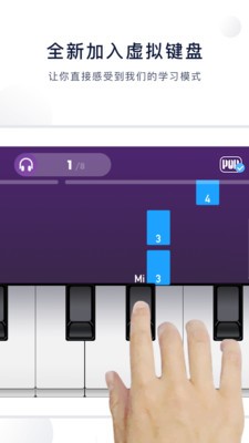 泡泡钢琴v6.8.6