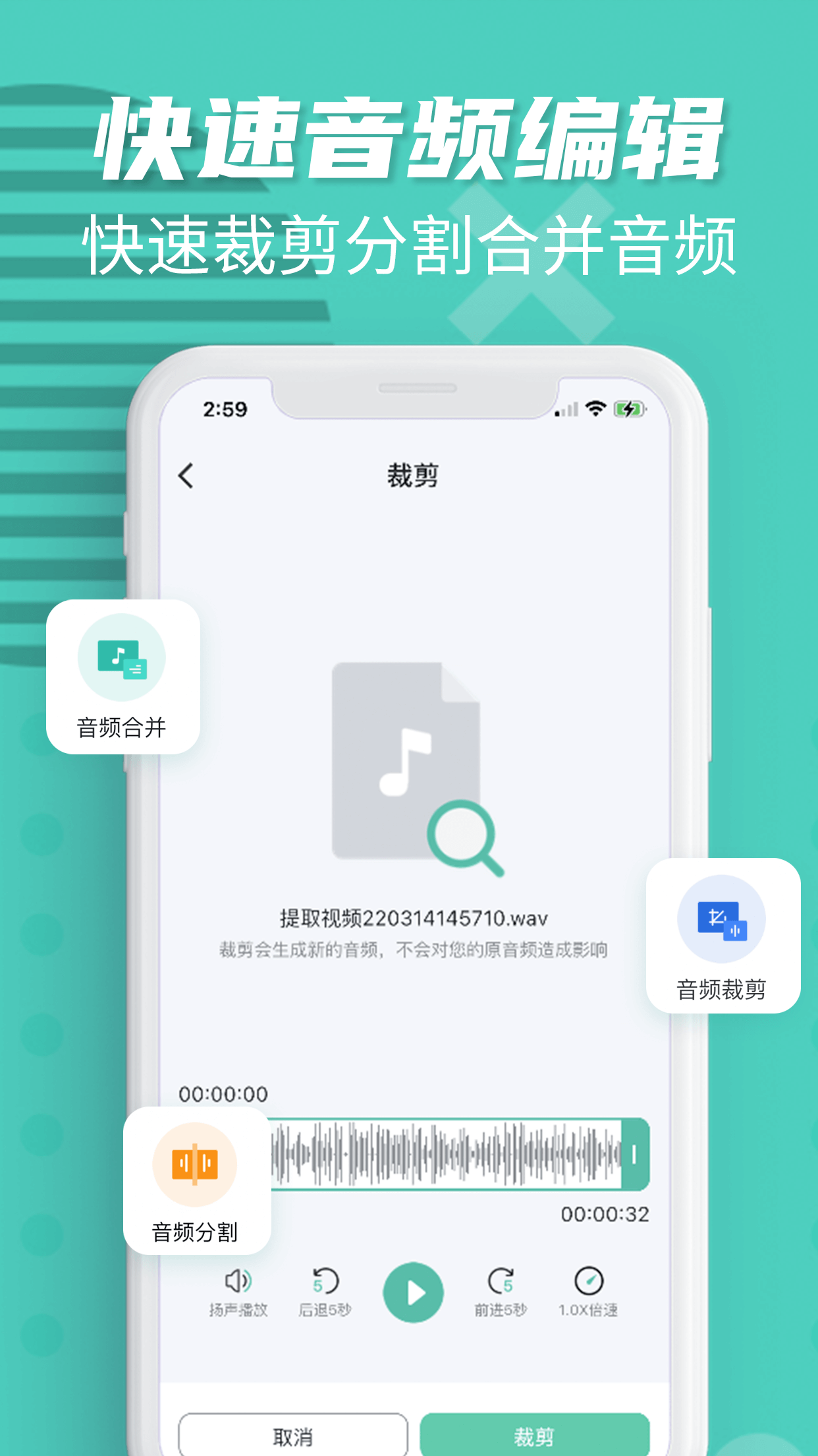 卡饭录音转文字v1.3.5