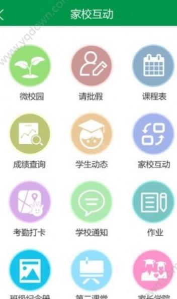 小科鬥教師端安卓APP