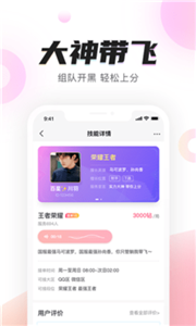 陌耳交友appv2.2.8.2