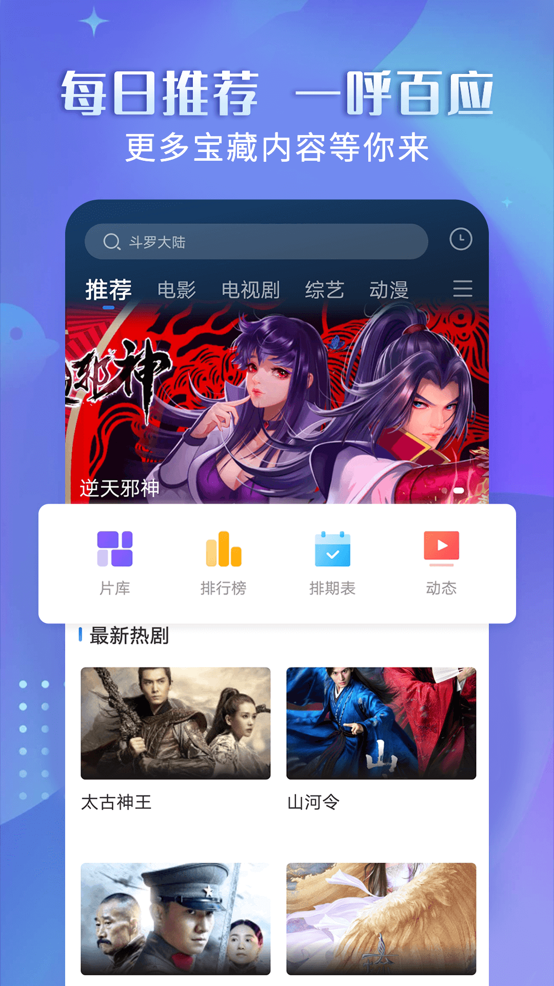 壁虎视频免费版v3.9.0