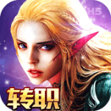 黑龍波掛機最新版(魔幻) v1.0 免費版