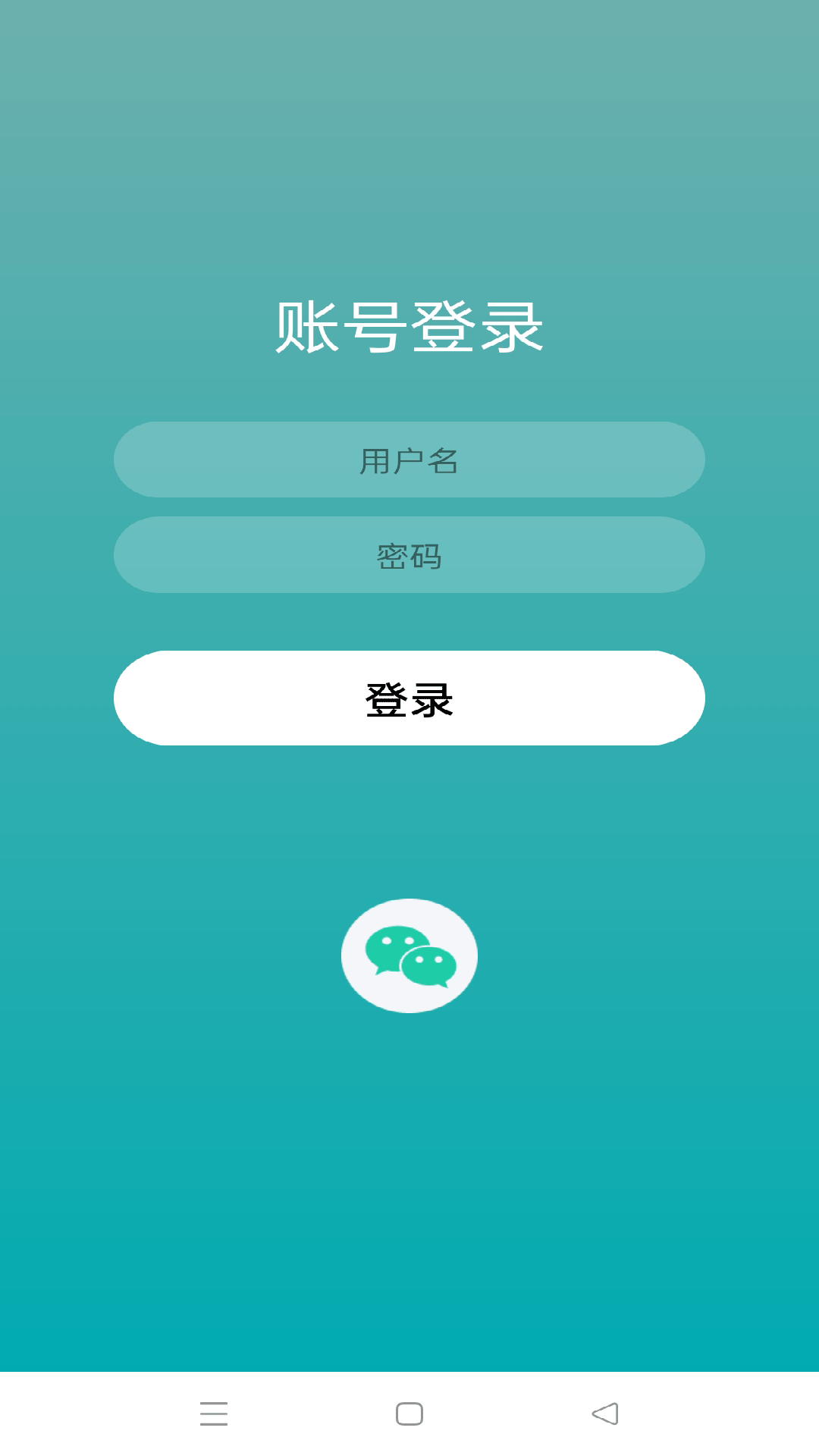 易如智库appv1.2.0