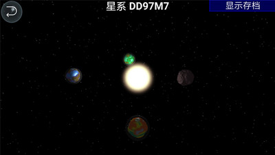 孢子进化论陆地版v1.5.1.5.8