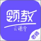 领教云课堂免费版(学习教育) v2.4.8 手机版