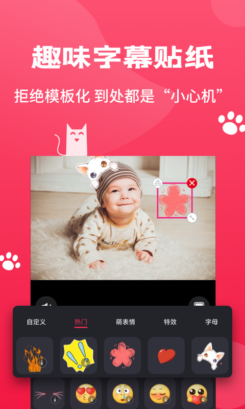 剪辑猫v1.2.1