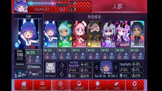 加查故障v1.1.0