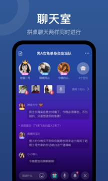 夜探v1.5.0