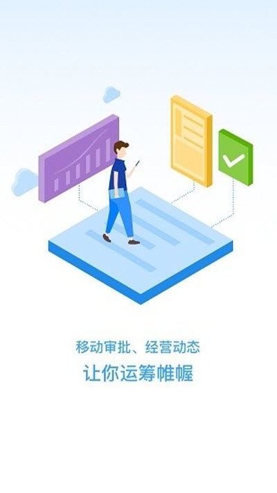 美的置业云帮手appv2.8.9