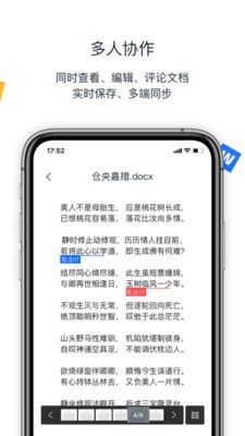 联想Filezv6.2.0.7