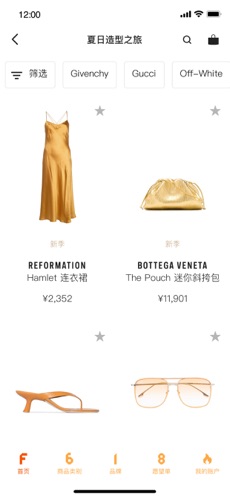 Farfetch发发奇-全球奢侈品时尚购物平台v1.43.0