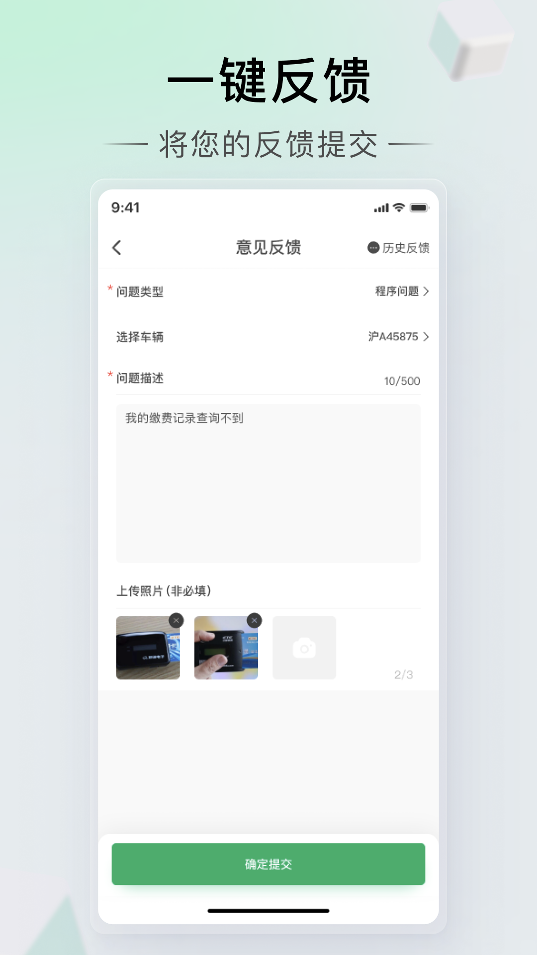 本田车主服务app2.1.4