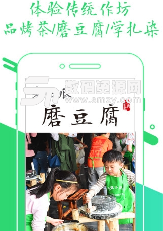 三瓜公社app下载