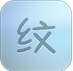 纹字锁屏安卓版(手机锁屏软件) v4.10b 免费最新版