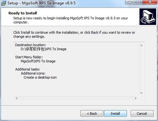 Mgosoft XPS To Image Converter截图
