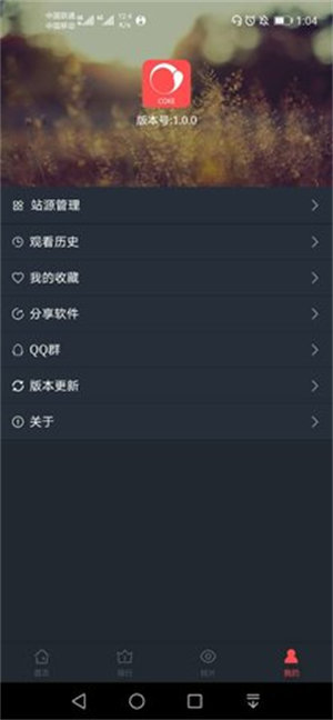 可乐影视最新版v1.7.0