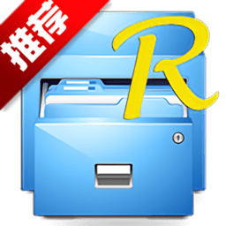 re文件管理器4.5.2