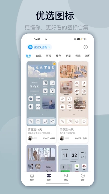 灵动坞app2.5.18.9