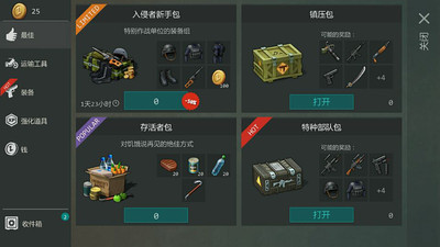 太空刑警3全武器v1.7.8